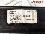 Стеклоподъемник задний левый Audi A6 C6 4F0839461 - АвтоСклад31.рф - авторазборка контрактные б/у запчасти в г. Белгород