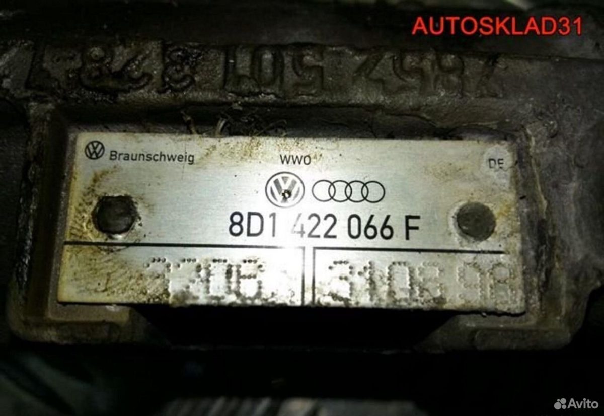 Рейка рулевая Volkswagen Passat B5 8D1422066F - АвтоСклад31.рф - авторазборка контрактные б/у запчасти в г. Белгород