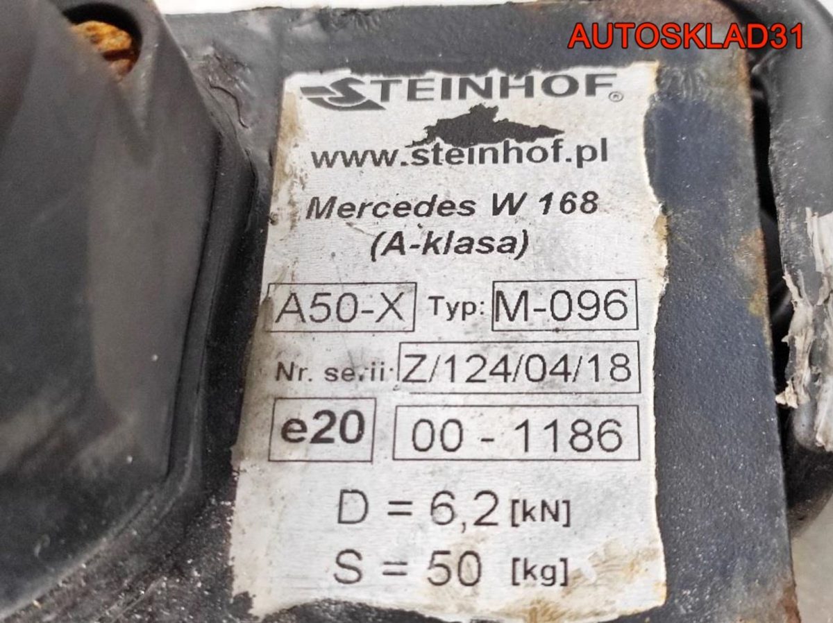 Фаркоп Steinhof Mercedes Benz W168 M-096 - АвтоСклад31.рф - авторазборка контрактные б/у запчасти в г. Белгород