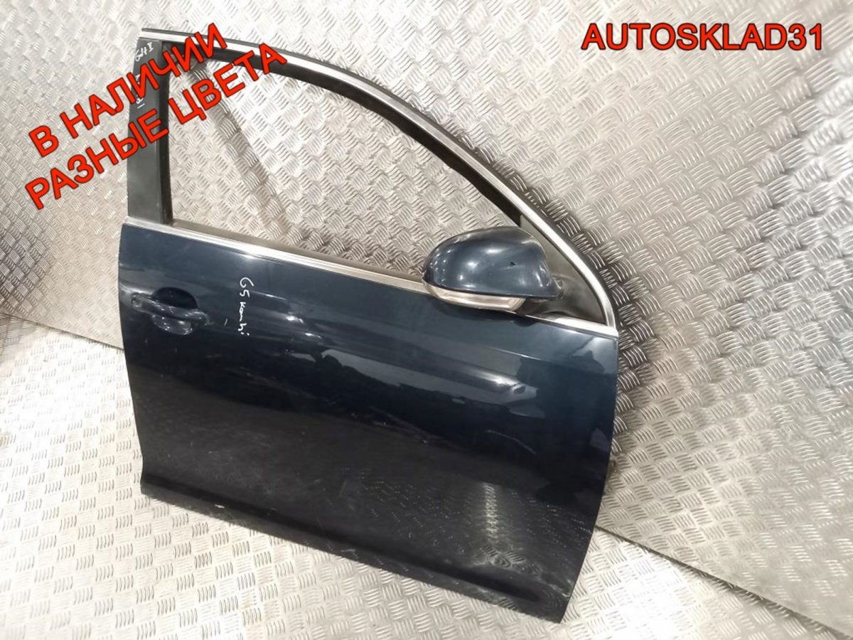 Дверь передняя правая VW Golf 5 1K5831106F Combi - АвтоСклад31.рф - авторазборка контрактные б/у запчасти в г. Белгород