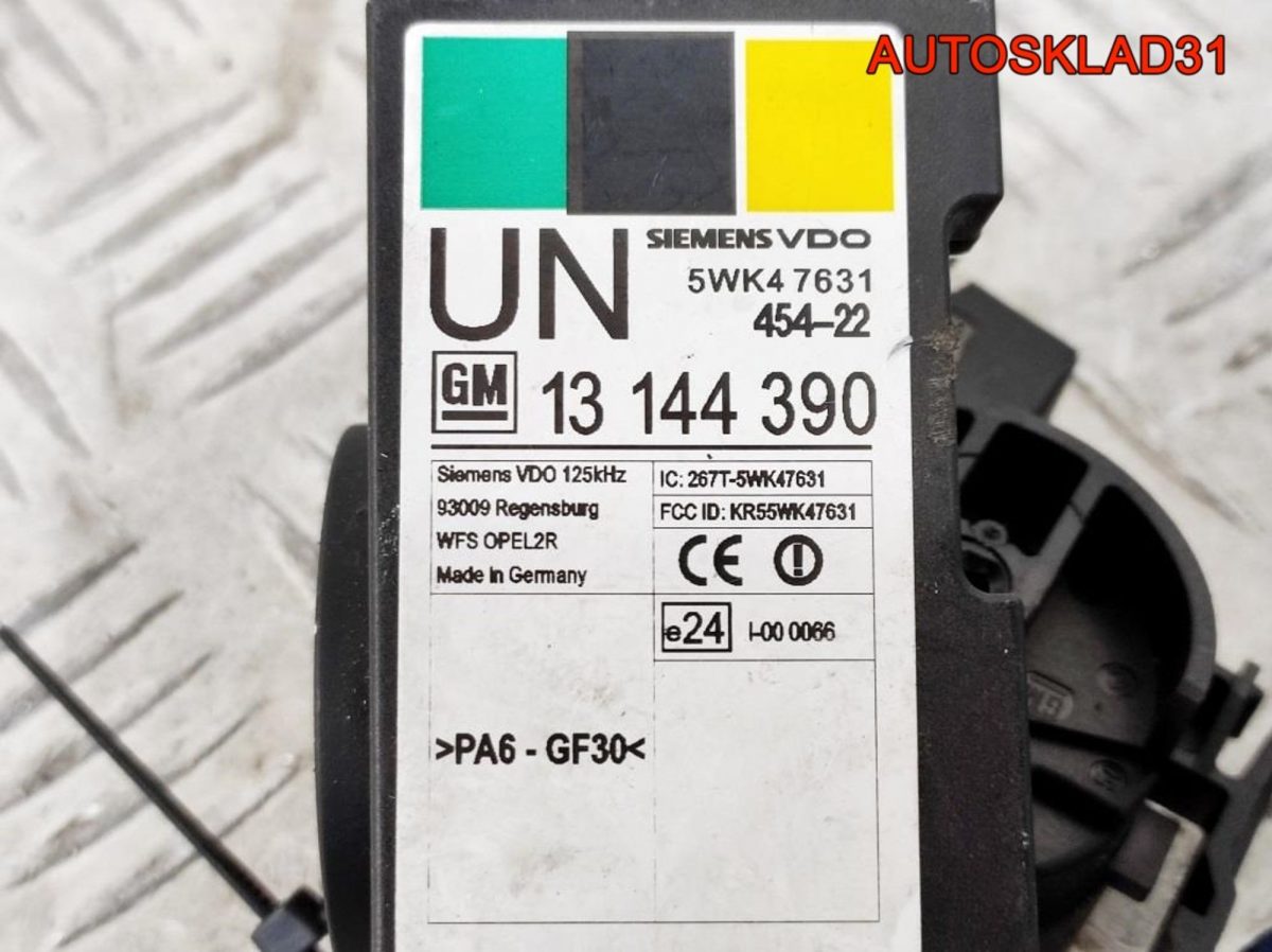 Замок зажигания Opel Corsa C 13168306 - АвтоСклад31.рф - авторазборка контрактные б/у запчасти в г. Белгород