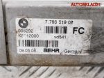 Радиатор EGR BMW X3 E83 3.0 M57 779651902 - АвтоСклад31.рф - авторазборка контрактные б/у запчасти в г. Белгород