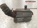 Корпус воздушного фильтра Hyundai Getz 281101C000 - АвтоСклад31.рф - авторазборка контрактные б/у запчасти в г. Белгород