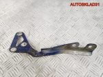 Петля капота правая Opel Vectra C 24435369 - АвтоСклад31.рф - авторазборка контрактные б/у запчасти в г. Белгород