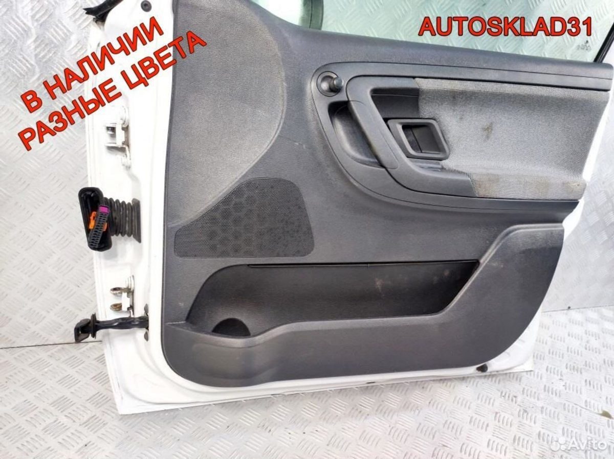 Дверь передняя правая Голая Skoda Fabia 5J6831056 - АвтоСклад31.рф - авторазборка контрактные б/у запчасти в г. Белгород