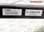 Фаркоп Mercedes Benz GLK X204 A2043100637 - АвтоСклад31.рф - авторазборка контрактные б/у запчасти в г. Белгород