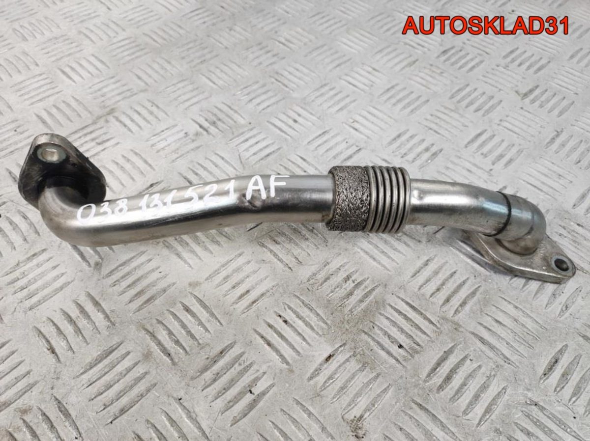 Трубка EGR VW Sharan 1.9 AUY 038131521AF - АвтоСклад31.рф - авторазборка контрактные б/у запчасти в г. Белгород