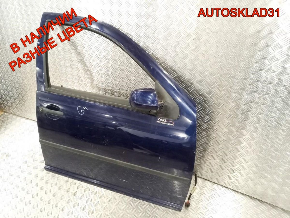 Дверь передняя правая VW Golf 4 1J4831056H - АвтоСклад31.рф - авторазборка контрактные б/у запчасти в г. Белгород