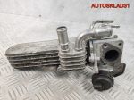 Радиатор EGR Volkswagen Passat B6 038131513AD - АвтоСклад31.рф - авторазборка контрактные б/у запчасти в г. Белгород