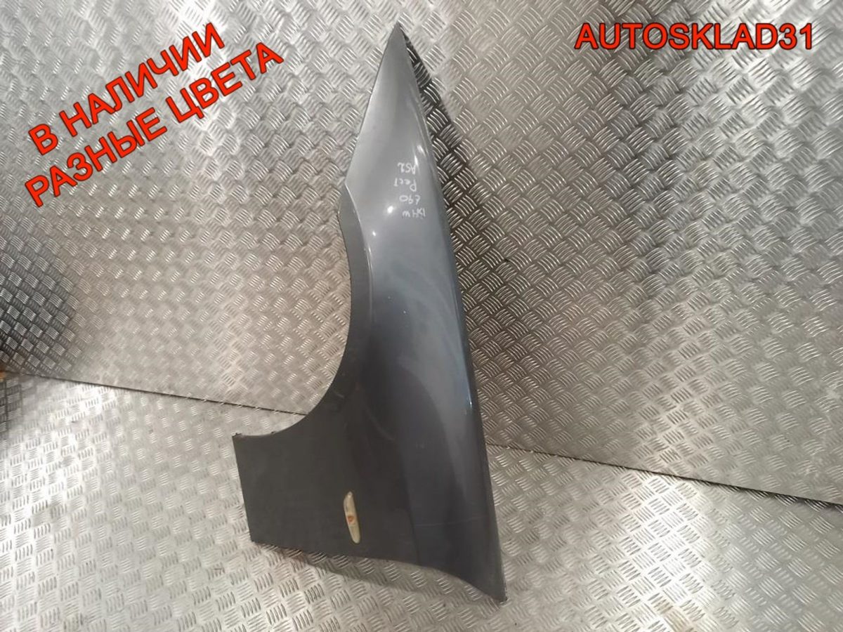 Крыло переднее левое BMW E90 41357135679 - АвтоСклад31.рф - авторазборка контрактные б/у запчасти в г. Белгород