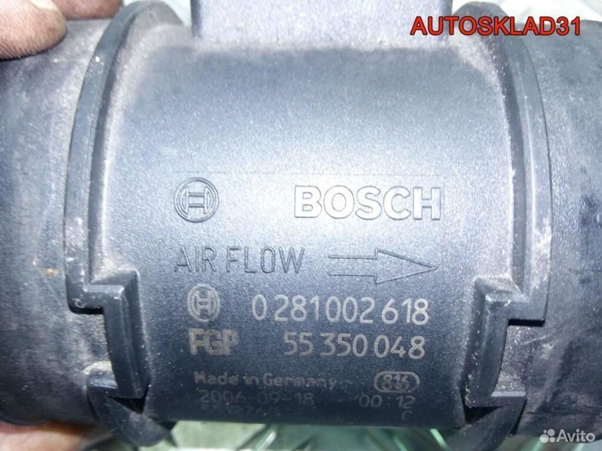 Расходомер воздуха Opel Astra H Z13DTH 55350048 - АвтоСклад31.рф - авторазборка контрактные б/у запчасти в г. Белгород
