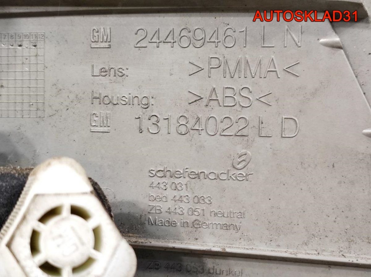 Фонарь задний левый Opel Vectra C 24469461 Combi - АвтоСклад31.рф - авторазборка контрактные б/у запчасти в г. Белгород