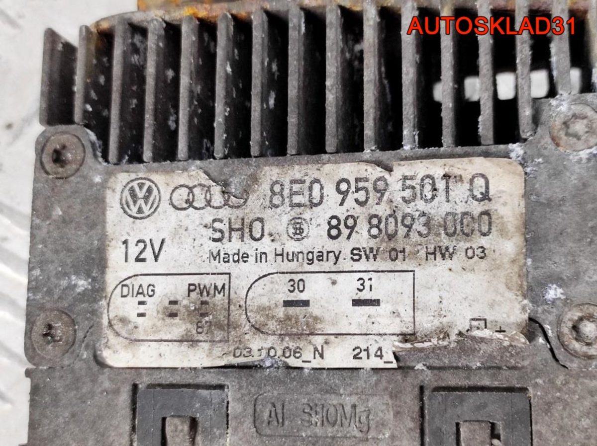 Блок управления вентилятором Audi A4 B7 8E0959501Q - АвтоСклад31.рф - авторазборка контрактные б/у запчасти в г. Белгород
