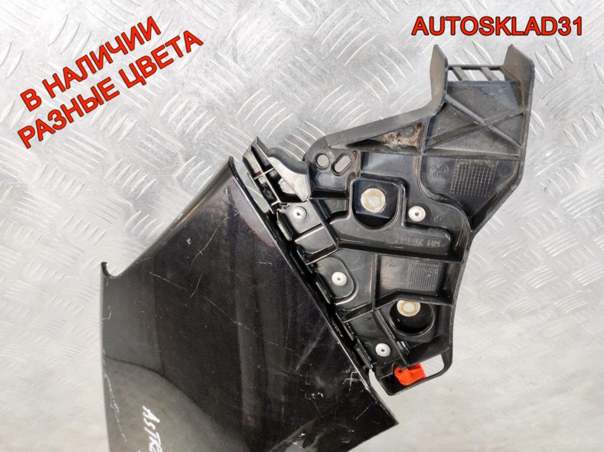 Крыло переднее правое Opel Astra J 13302208 - АвтоСклад31.рф - авторазборка контрактные б/у запчасти в г. Белгород