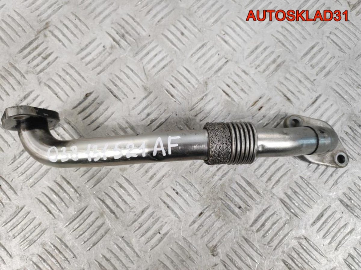 Трубка EGR VW Sharan 1.9 AUY 038131521AF - АвтоСклад31.рф - авторазборка контрактные б/у запчасти в г. Белгород