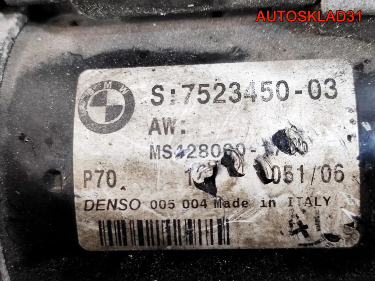 Стартер BMW E90 2,0 N46B20B Бензин 12417523450 - АвтоСклад31.рф - авторазборка контрактные б/у запчасти в г. Белгород
