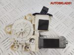 Моторчик стеклоподъемника Opel Vectra C 9178988 - АвтоСклад31.рф - авторазборка контрактные б/у запчасти в г. Белгород