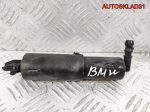 Форсунка омывателя фары BMW E90 61677117845 - АвтоСклад31.рф - авторазборка контрактные б/у запчасти в г. Белгород