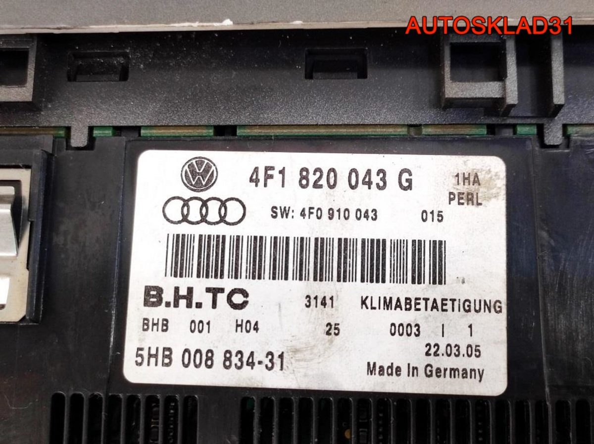 Блок управления климата Audi A6 C6 4F1820043G - АвтоСклад31.рф - авторазборка контрактные б/у запчасти в г. Белгород