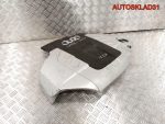 Накладка декоративная Audi A6 C6 059103925AG - АвтоСклад31.рф - авторазборка контрактные б/у запчасти в г. Белгород