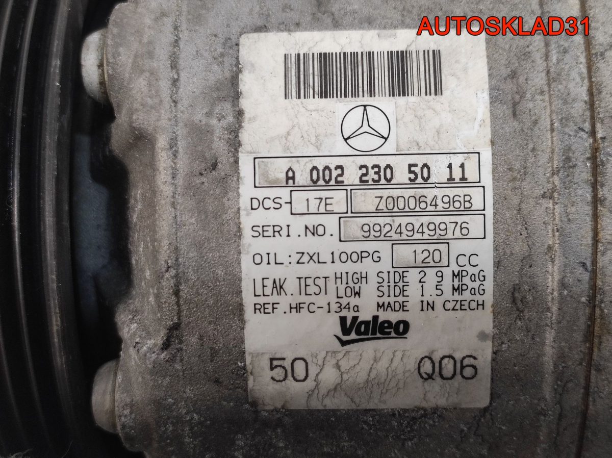 Компрессор кондиционера Mercedes X204 A0022305011 - АвтоСклад31.рф - авторазборка контрактные б/у запчасти в г. Белгород