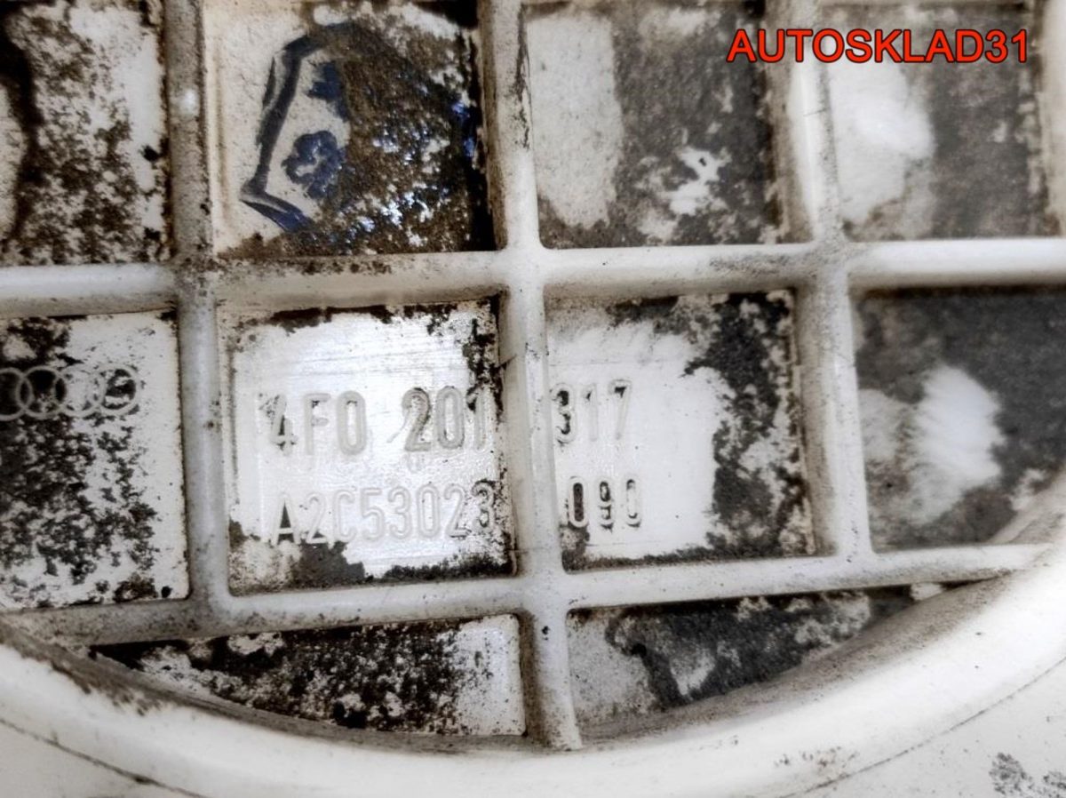 Датчик уровня топлива Audi A6 C6 4F0201317 - АвтоСклад31.рф - авторазборка контрактные б/у запчасти в г. Белгород