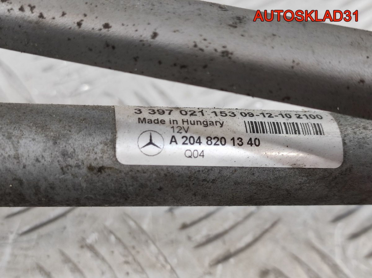 Трапеция дворников Mercedes GLK X204 A2048201340 - АвтоСклад31.рф - авторазборка контрактные б/у запчасти в г. Белгород