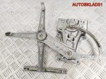 Стеклоподъемник передней левой двери Opel Vectra C - АвтоСклад31.рф - авторазборка контрактные б/у запчасти в г. Белгород