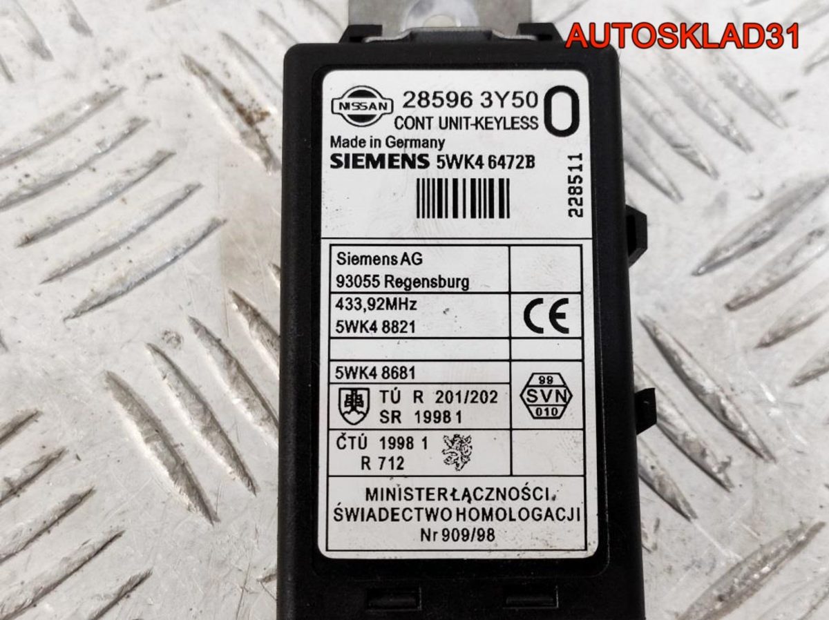Блок иммобилайзера Nissan X-Trail T30 285963Y500 - АвтоСклад31.рф - авторазборка контрактные б/у запчасти в г. Белгород