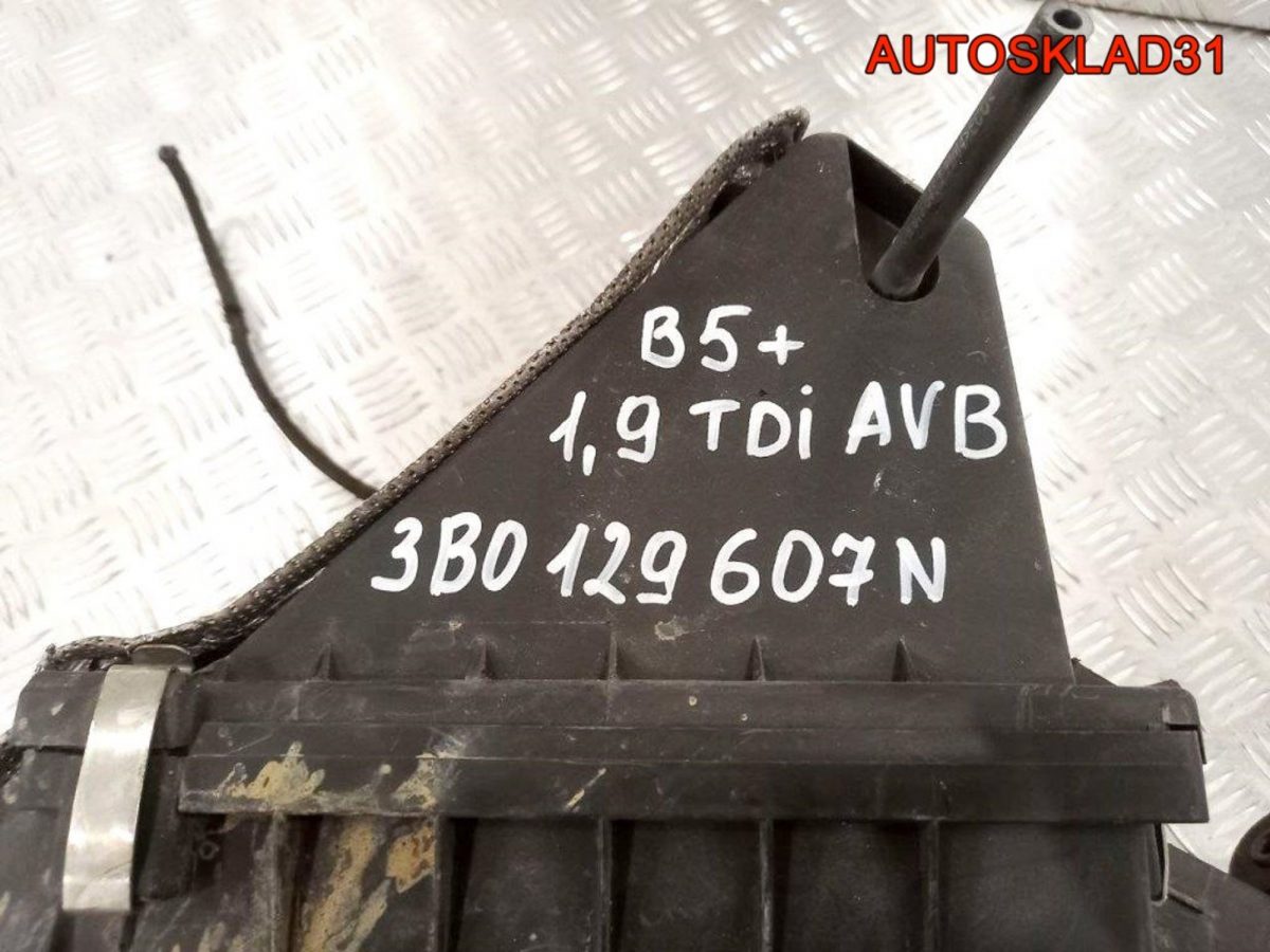Корпус воздушного фильтра VW Passat B5+ 3B0129607N - АвтоСклад31.рф - авторазборка контрактные б/у запчасти в г. Белгород