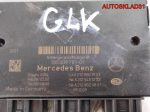 Блок согласования фаркопа Mercedes-Benz GLK X204 - АвтоСклад31.рф - авторазборка контрактные б/у запчасти в г. Белгород