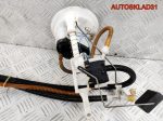 Датчик уровня топлива BMW E90 2,5 N52B25 6766919 - АвтоСклад31.рф - авторазборка контрактные б/у запчасти в г. Белгород