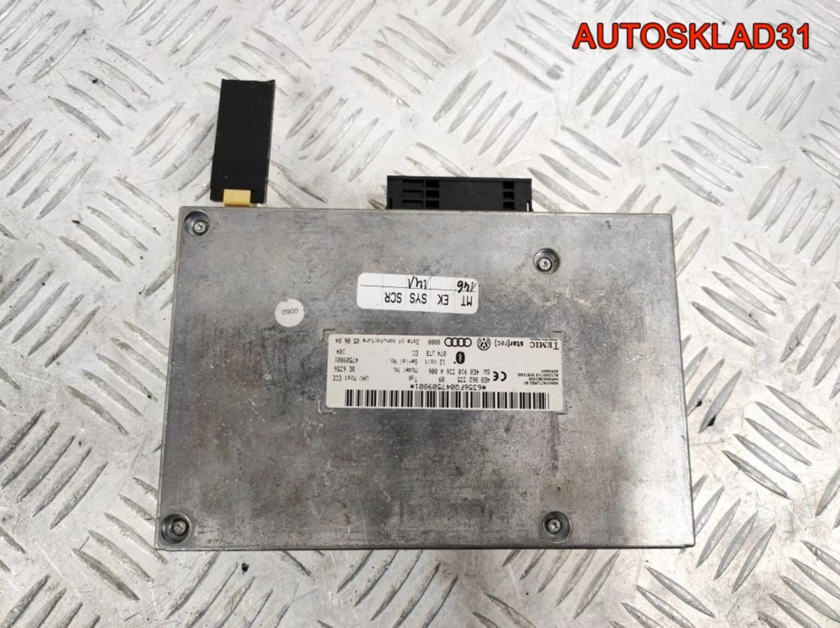 Блок Bluetooth Audi A6 C6,4F 4E0862335 - АвтоСклад31.рф - авторазборка контрактные б/у запчасти в г. Белгород