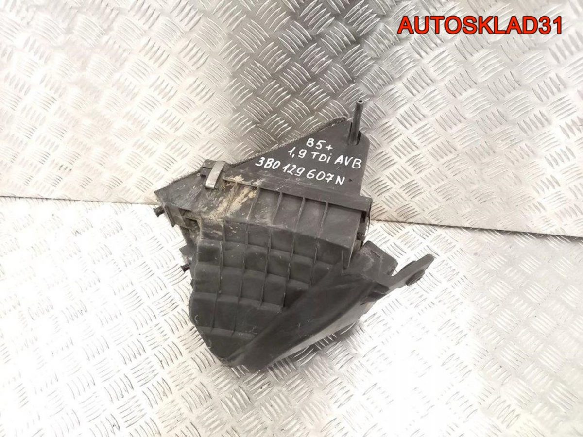 Корпус воздушного фильтра VW Passat B5+ 3B0129607N - АвтоСклад31.рф - авторазборка контрактные б/у запчасти в г. Белгород