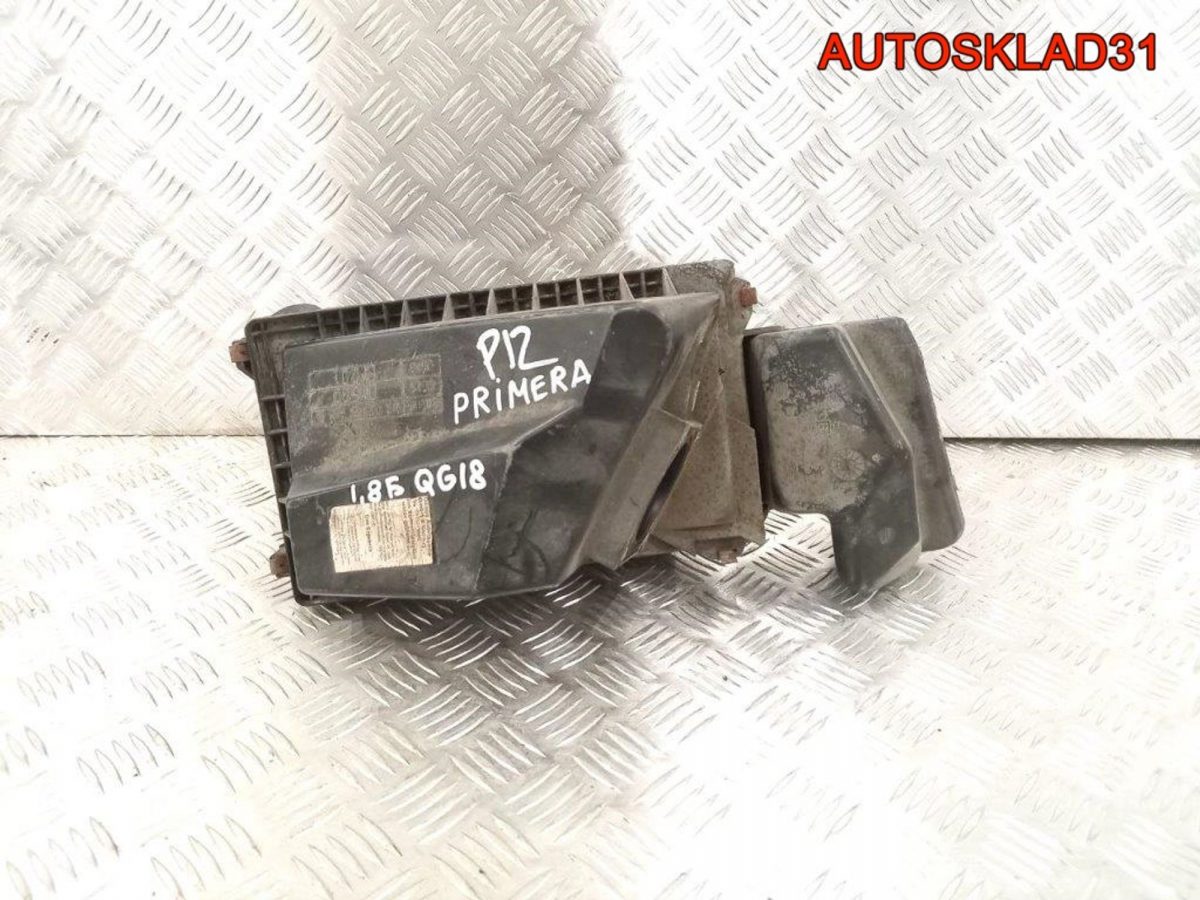 Корпус воздушного фильтра Nissan Primera 1.8 QG18 - АвтоСклад31.рф - авторазборка контрактные б/у запчасти в г. Белгород