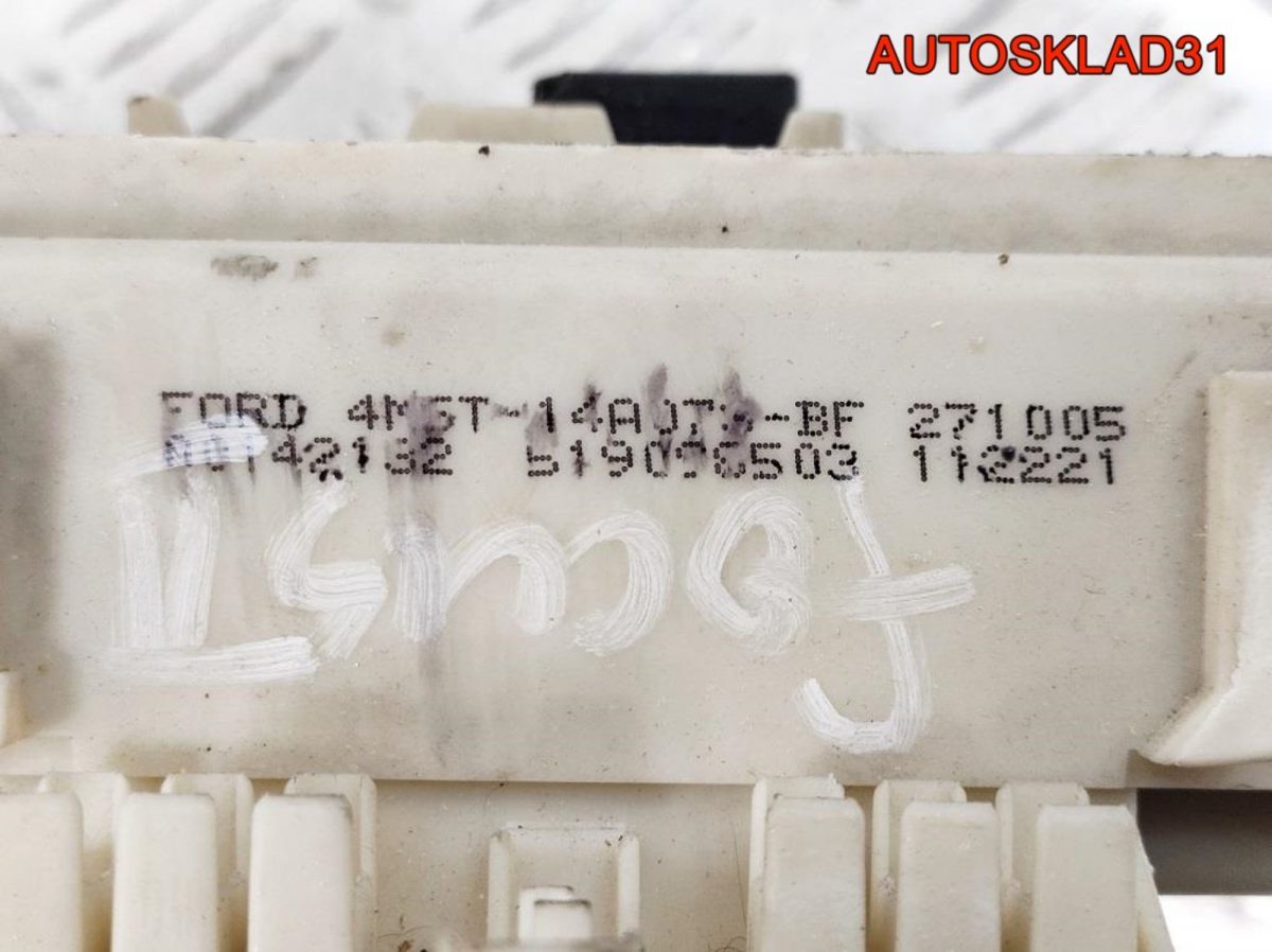 Блок предохранителей Ford Focus 2 4M5T14A073BF - АвтоСклад31.рф - авторазборка контрактные б/у запчасти в г. Белгород
