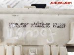 Блок предохранителей Ford Focus 2 4M5T14A073BF - АвтоСклад31.рф - авторазборка контрактные б/у запчасти в г. Белгород