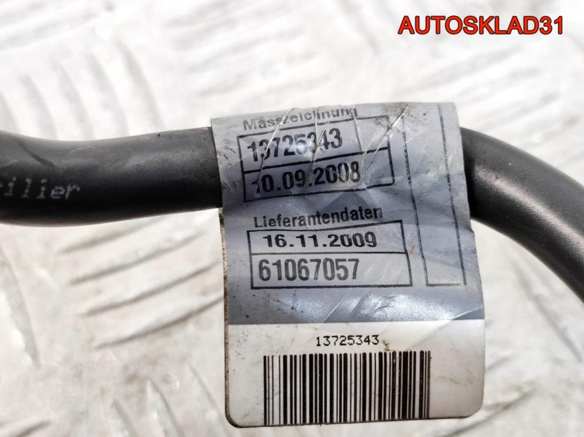 Блок предохранителей Mercedes GLK X204 A2075401550 - АвтоСклад31.рф - авторазборка контрактные б/у запчасти в г. Белгород