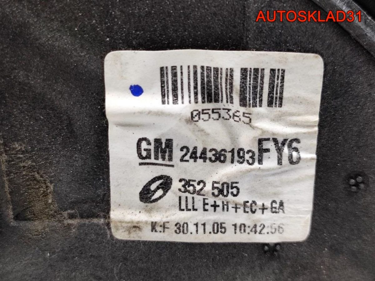 Зеркало левое Opel Vectra C 24436193 - АвтоСклад31.рф - авторазборка контрактные б/у запчасти в г. Белгород