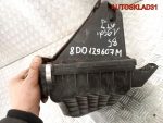 Корпус воздушного фильтра VW Passat B5 8D0129607M - АвтоСклад31.рф - авторазборка контрактные б/у запчасти в г. Белгород
