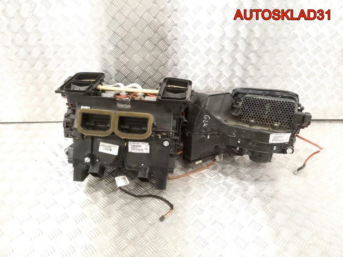 Отопитель в сборе Mercedes GLK X204 A2048303503 - АвтоСклад31.рф - авторазборка контрактные б/у запчасти в г. Белгород