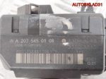 Замок зажигания Mercedes-Benz GLK X204 A2075450108 - АвтоСклад31.рф - авторазборка контрактные б/у запчасти в г. Белгород