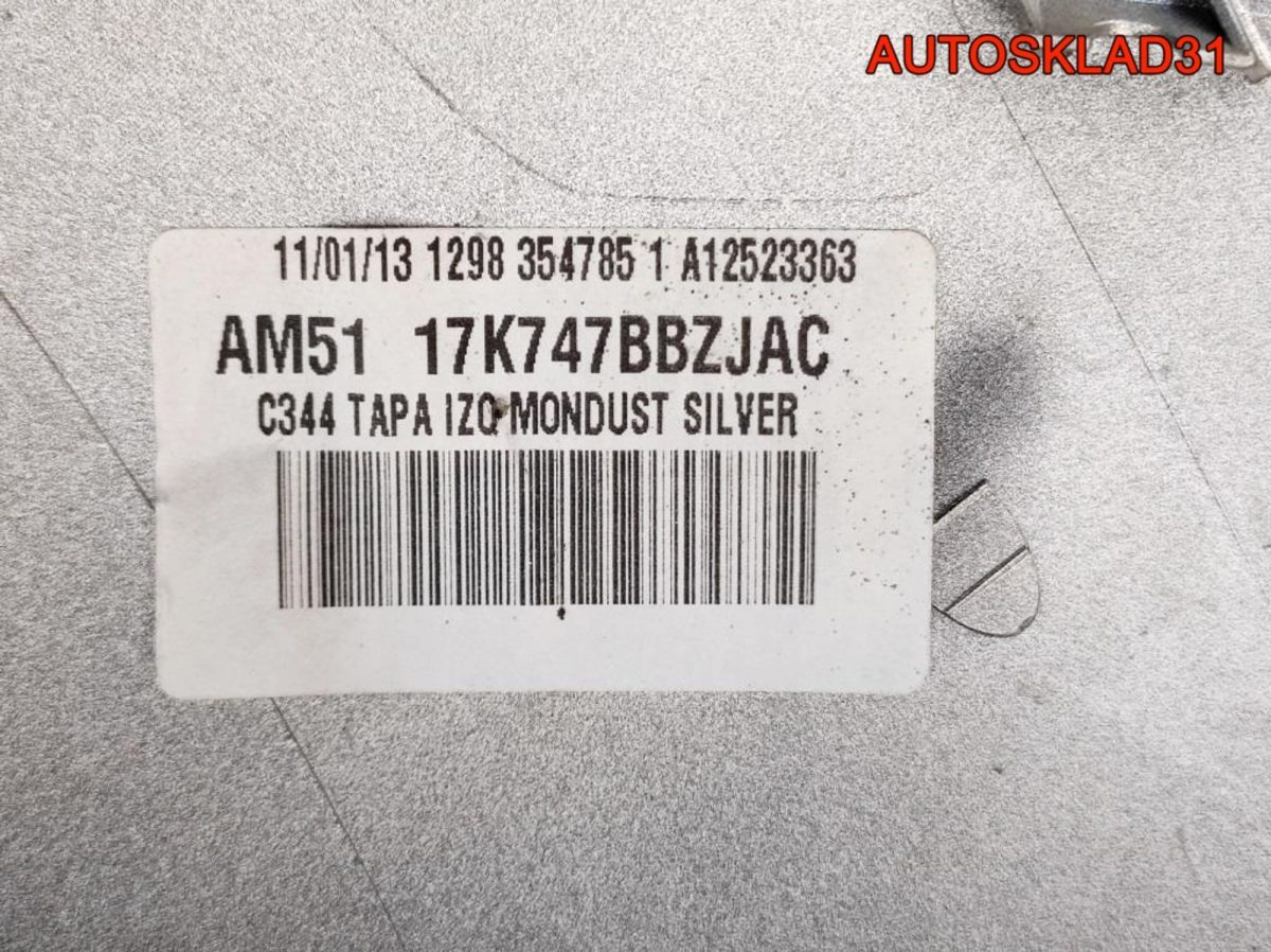 Зеркало левое 8 контактов Ford S-MAX Рестайлинг - АвтоСклад31.рф - авторазборка контрактные б/у запчасти в г. Белгород