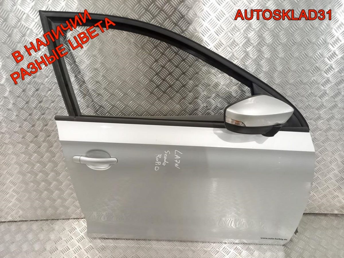 Дверь передняя правая Голая Skoda Rapid Combi - АвтоСклад31.рф - авторазборка контрактные б/у запчасти в г. Белгород