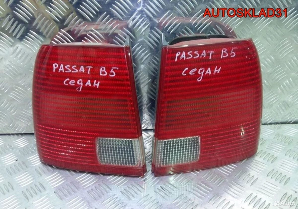 Фонарь задний VW Passat B5 3B5945095F Седан - АвтоСклад31.рф - авторазборка контрактные б/у запчасти в г. Белгород