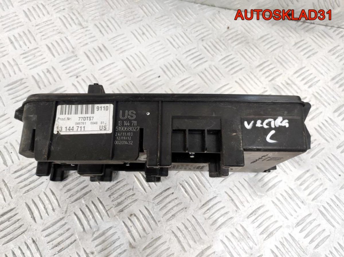 Блок предохранителей Opel Vectra C 13144711 Бензин - АвтоСклад31.рф - авторазборка контрактные б/у запчасти в г. Белгород