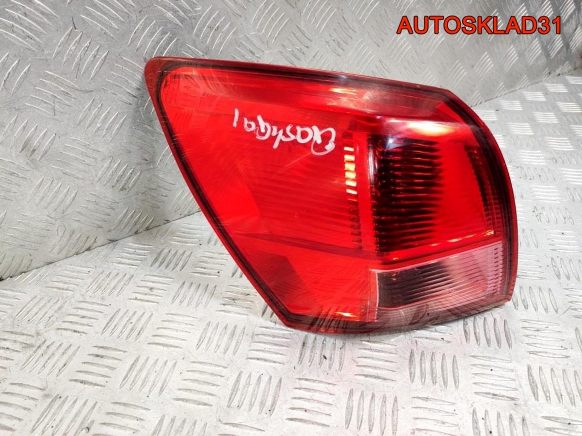 Фонарь задний левый Nissan Qashqai 26555JD000 - АвтоСклад31.рф - авторазборка контрактные б/у запчасти в г. Белгород