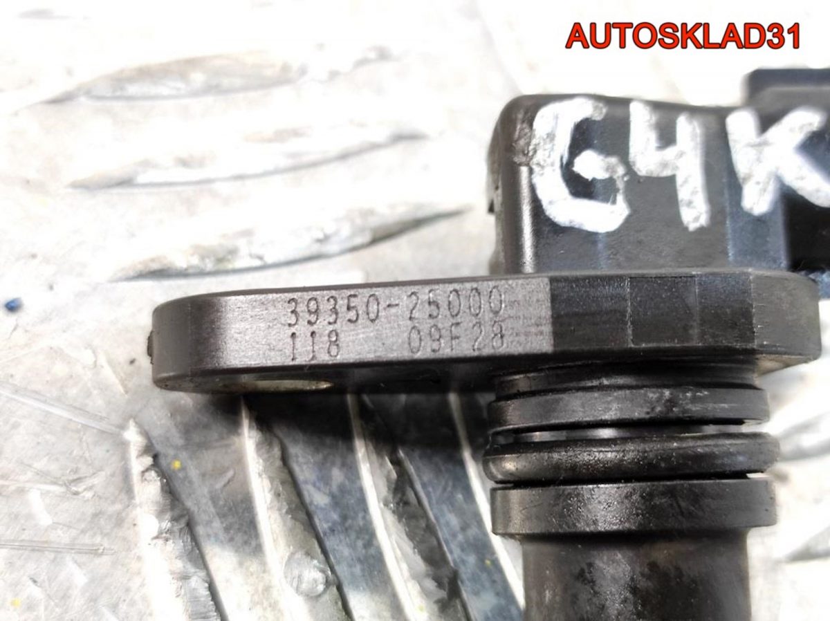 Датчик распредвала Hyundai Sonata G4KC 3935025000 - АвтоСклад31.рф - авторазборка контрактные б/у запчасти в г. Белгород