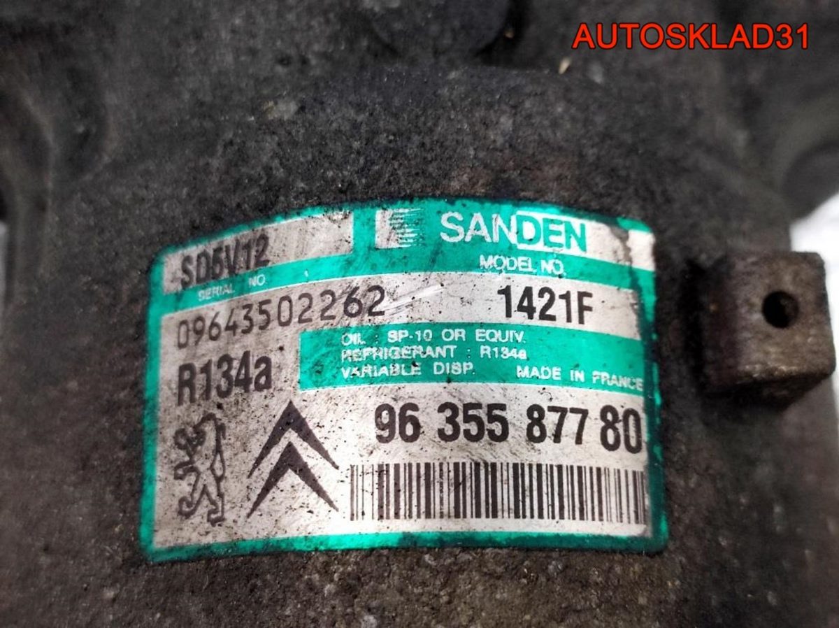 Компрессор кондиционера Citroen C5 9635587780 - АвтоСклад31.рф - авторазборка контрактные б/у запчасти в г. Белгород