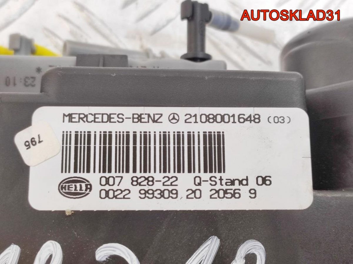 Компрессор центрального замка Mercedes A2108001648 - АвтоСклад31.рф - авторазборка контрактные б/у запчасти в г. Белгород